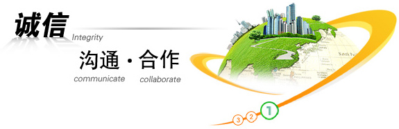 公司简介